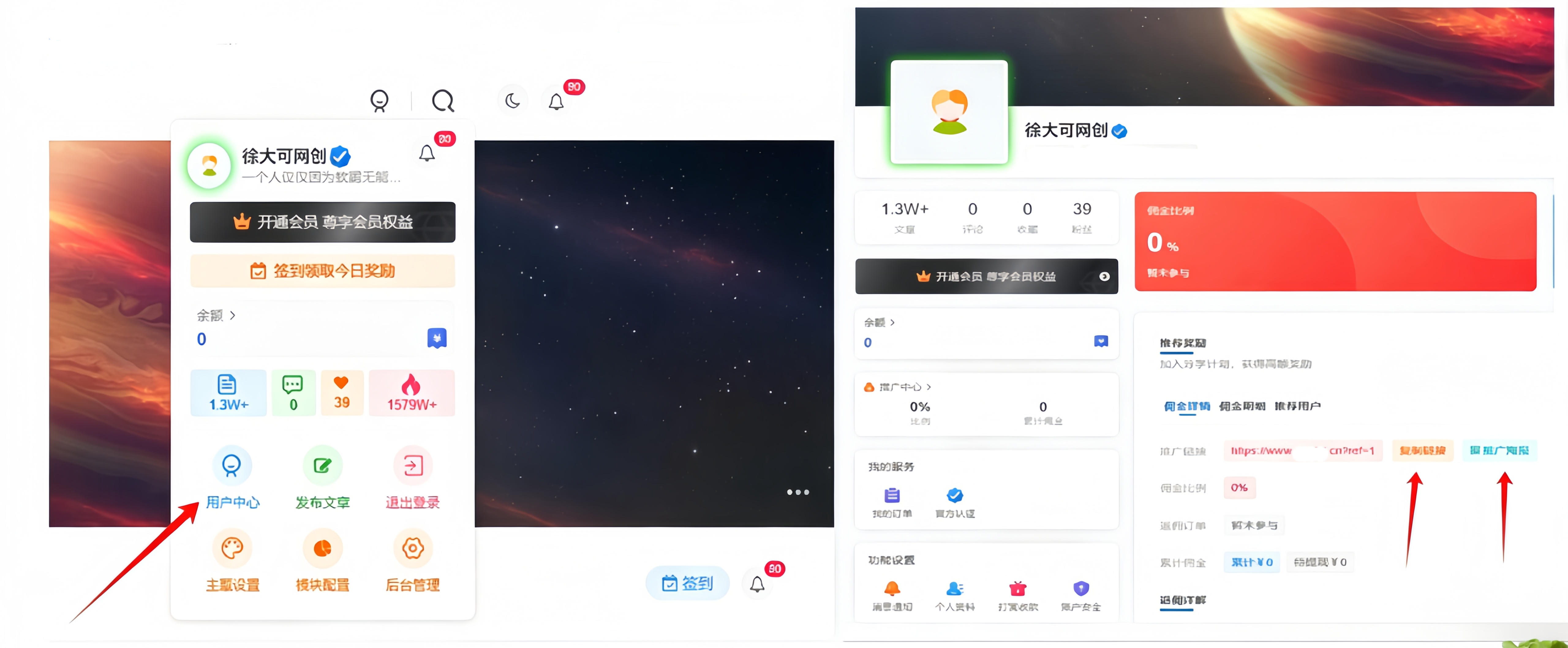 图片[2]-加入徐大可网创库会员，全站资源免费学习。-徐大可资源网