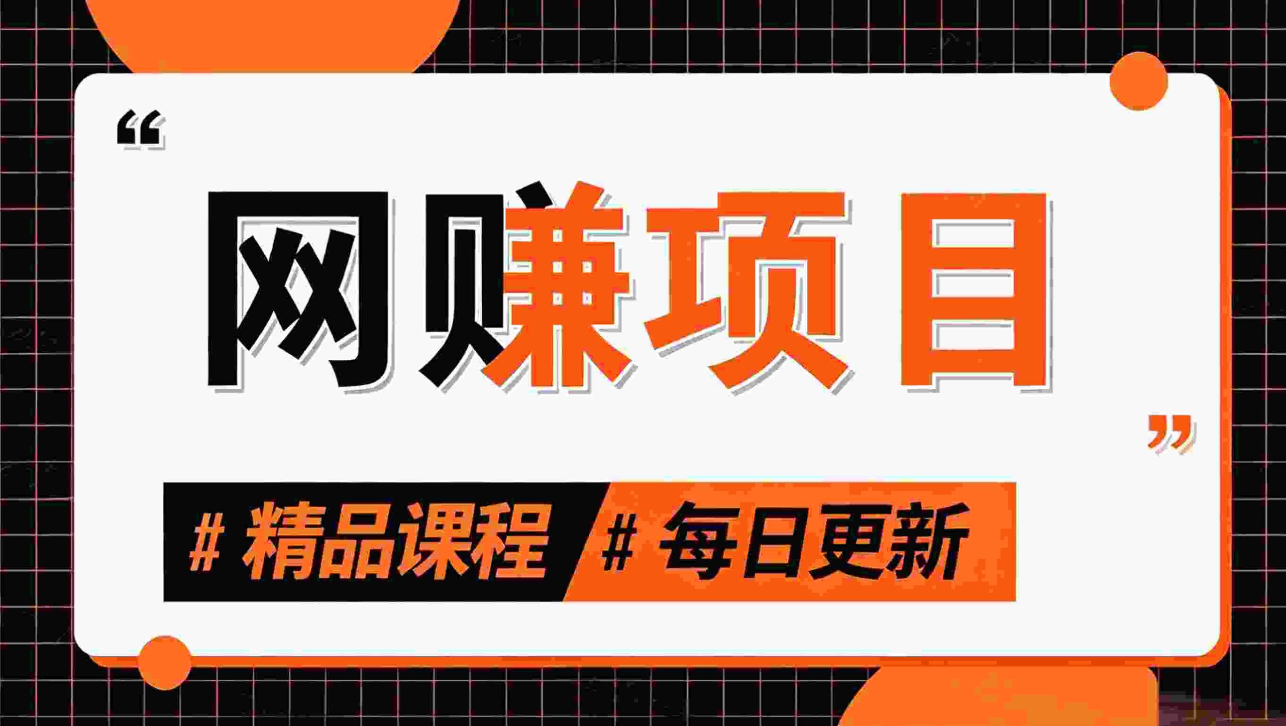 图片-徐大可资源网