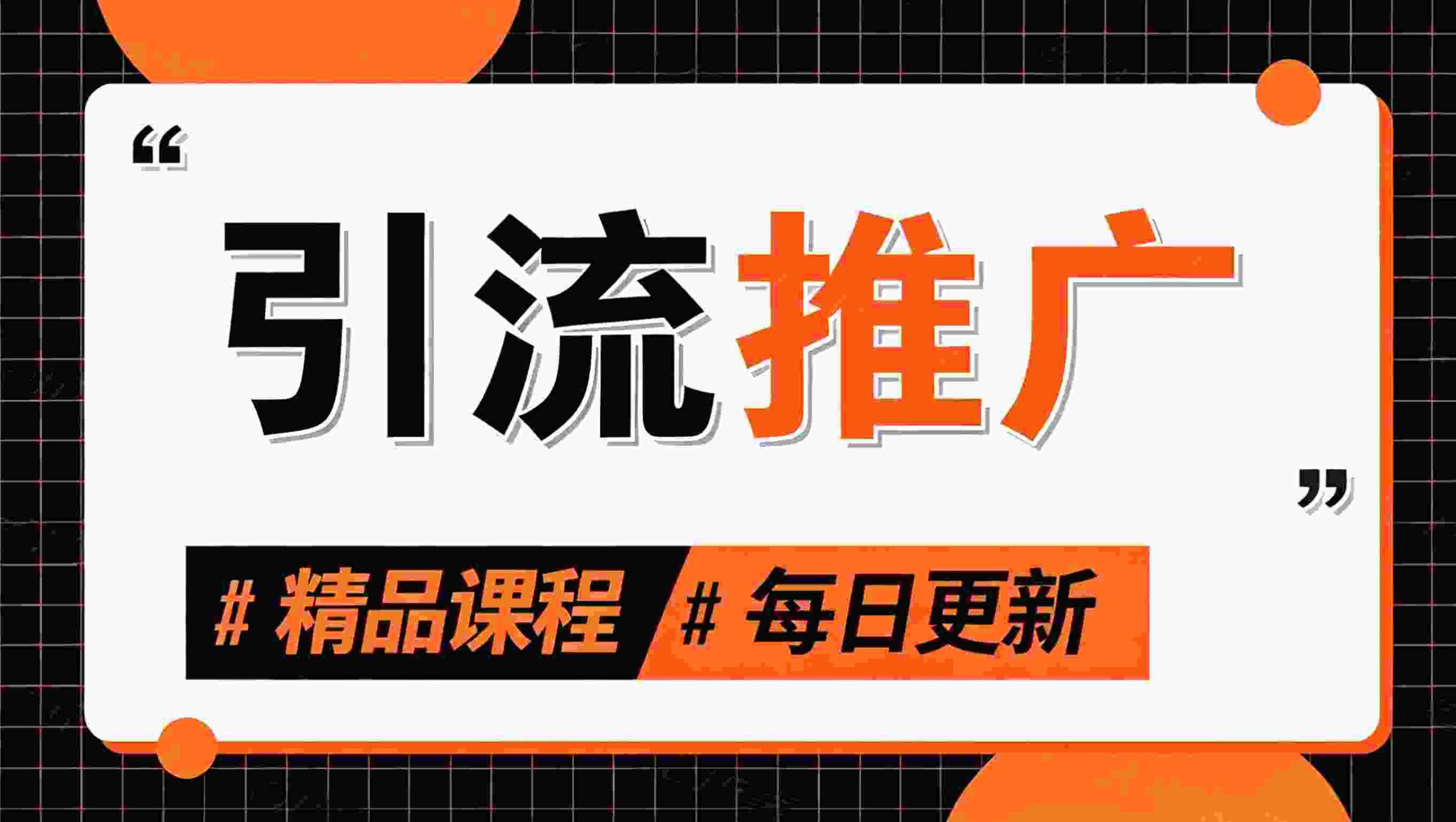 图片-徐大可资源网