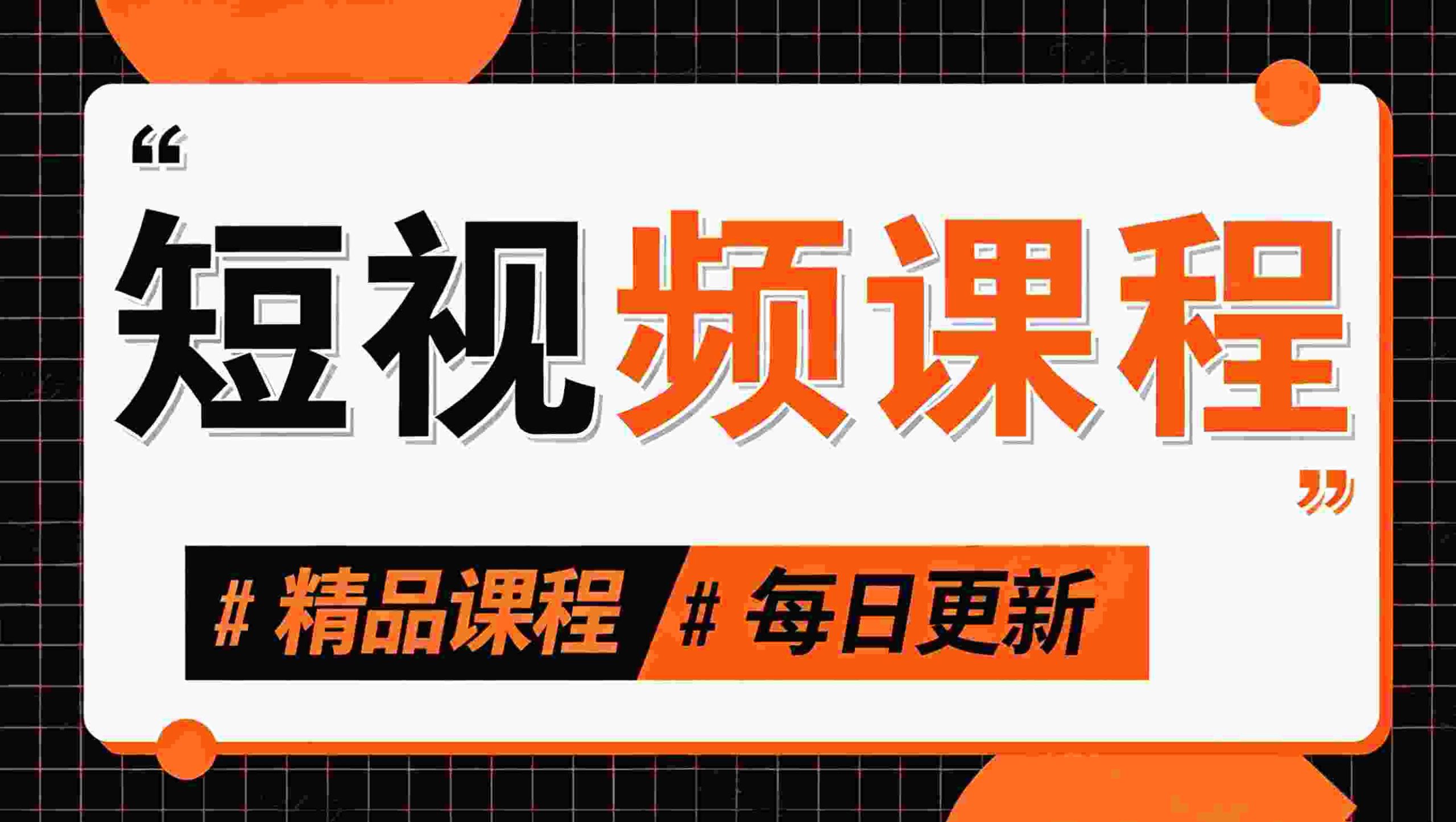 图片-徐大可资源网